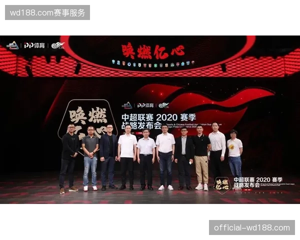 中超赛事运营方剥离场馆安防监控与商业内容采集协议边界